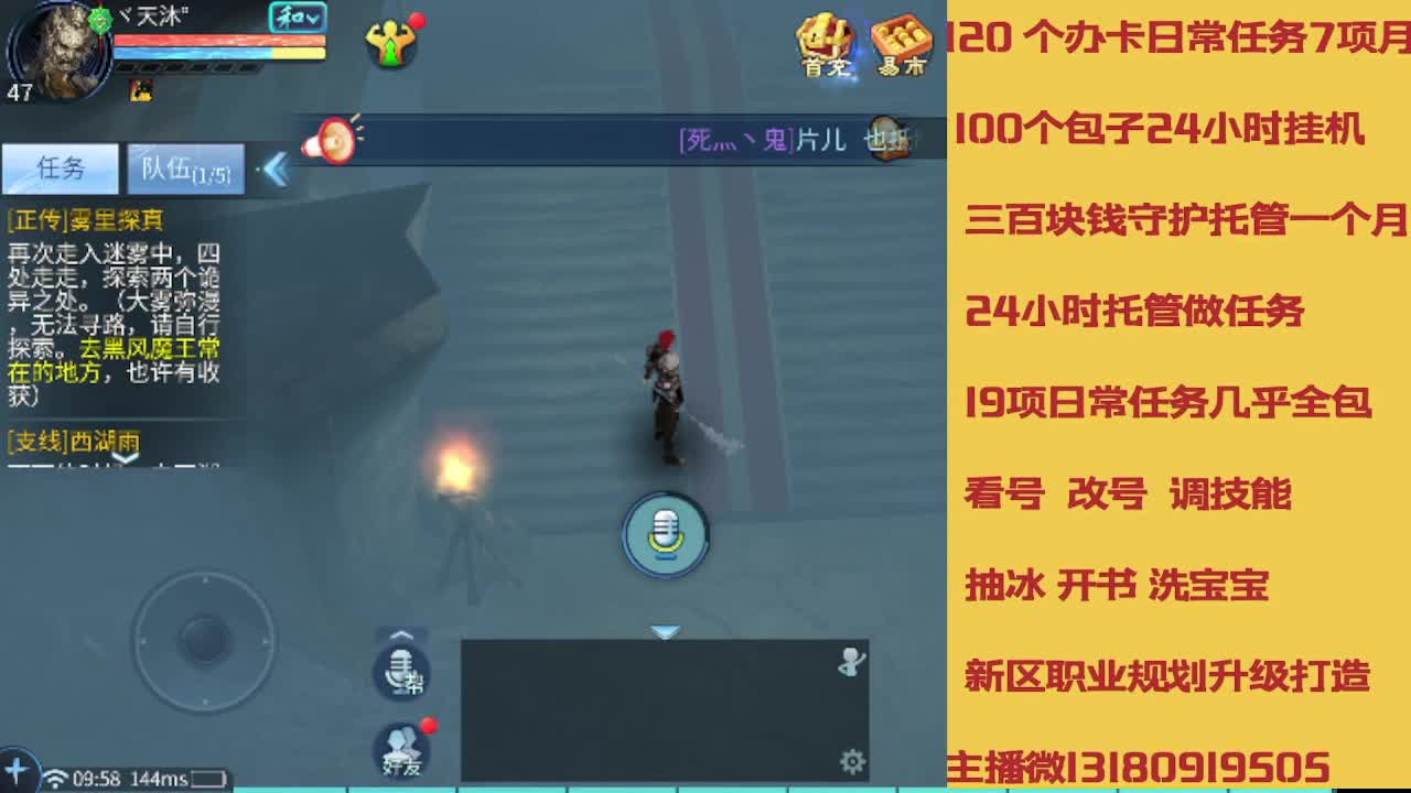 接托管 卡龙欢迎滴滴 第1段