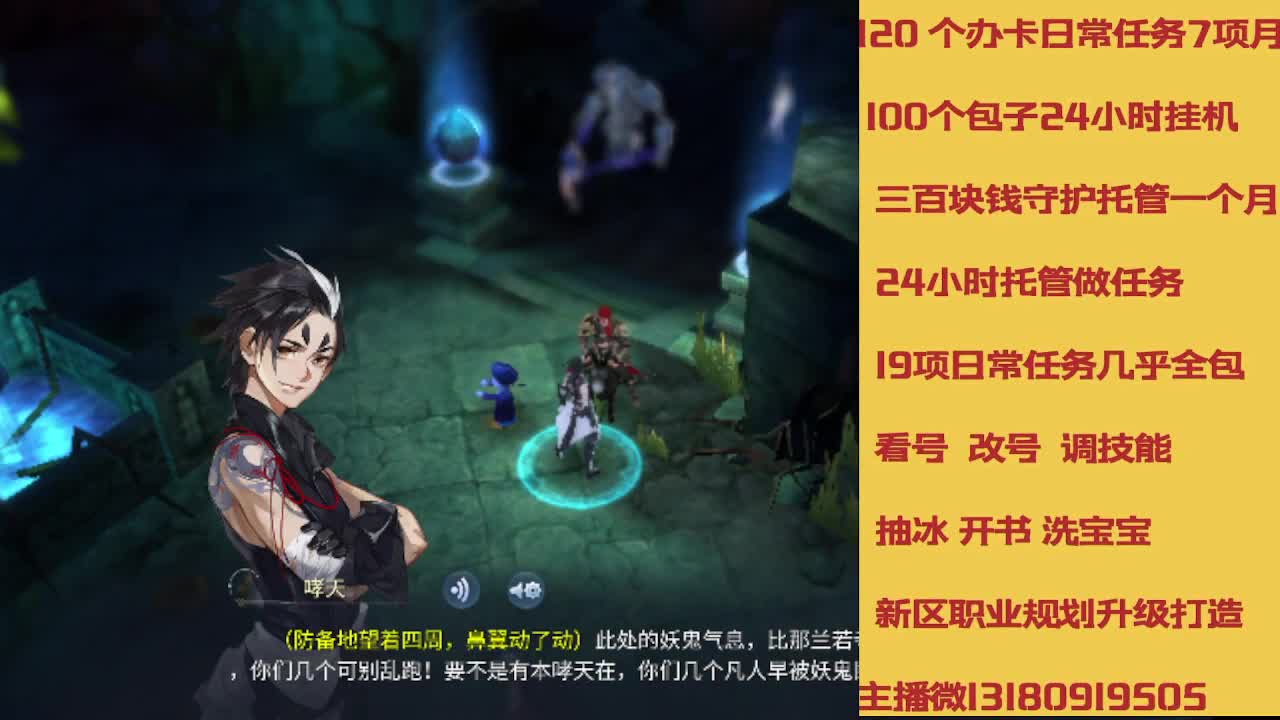 接托管 卡龙欢迎滴滴 第2段