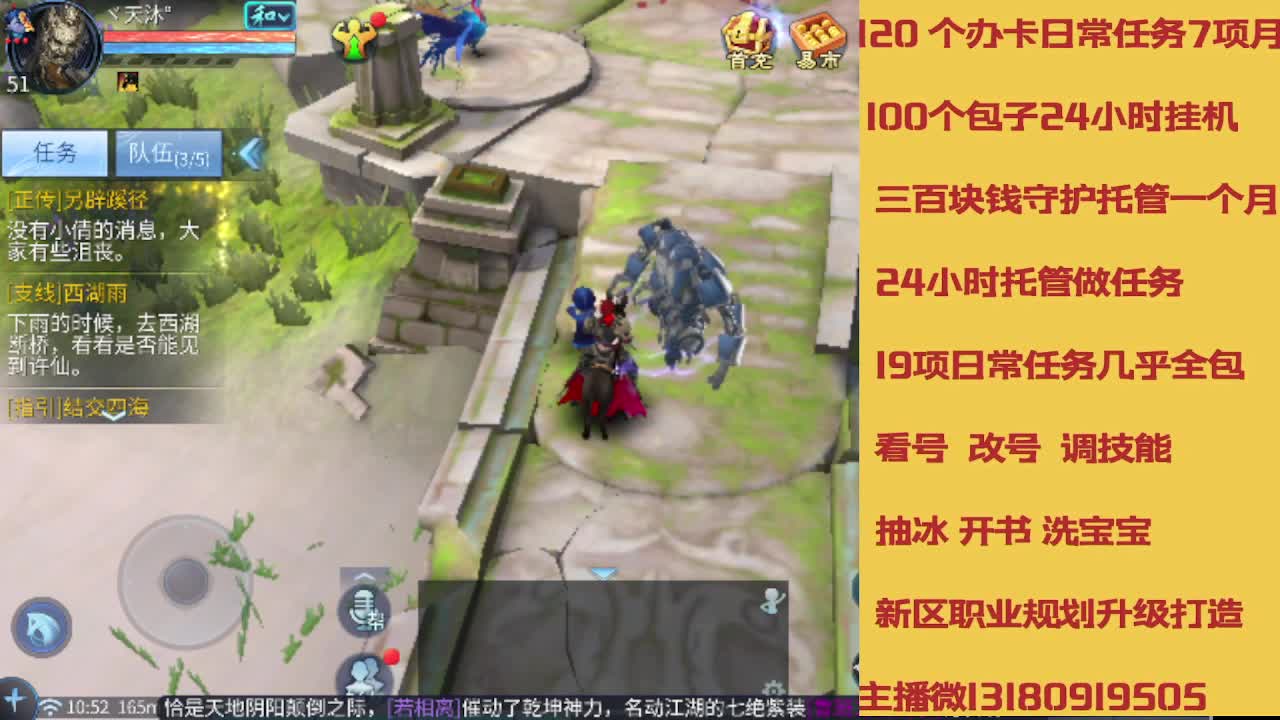 接托管 卡龙欢迎滴滴 第3段