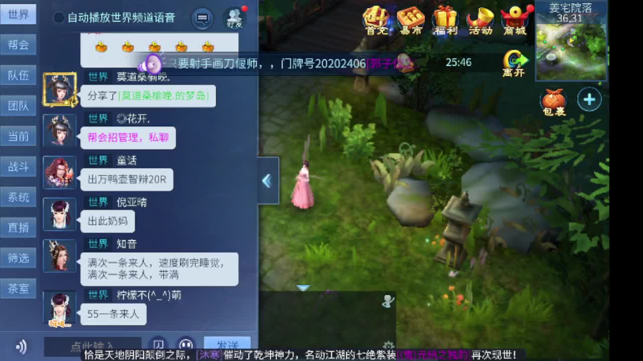 接托管 卡龙欢迎滴滴 第4段