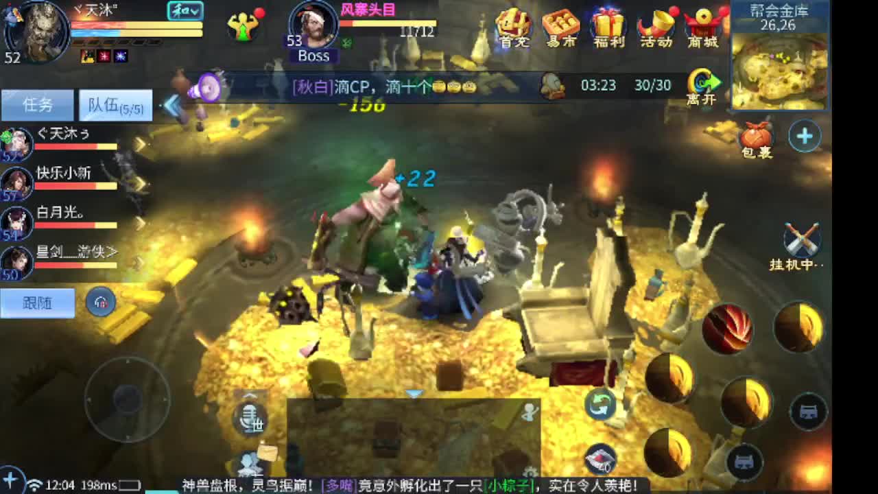 接托管 卡龙欢迎滴滴 第5段