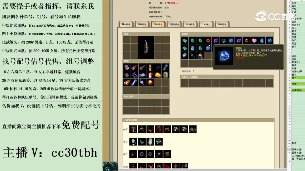2023-08-25 12-42-41男鬼1