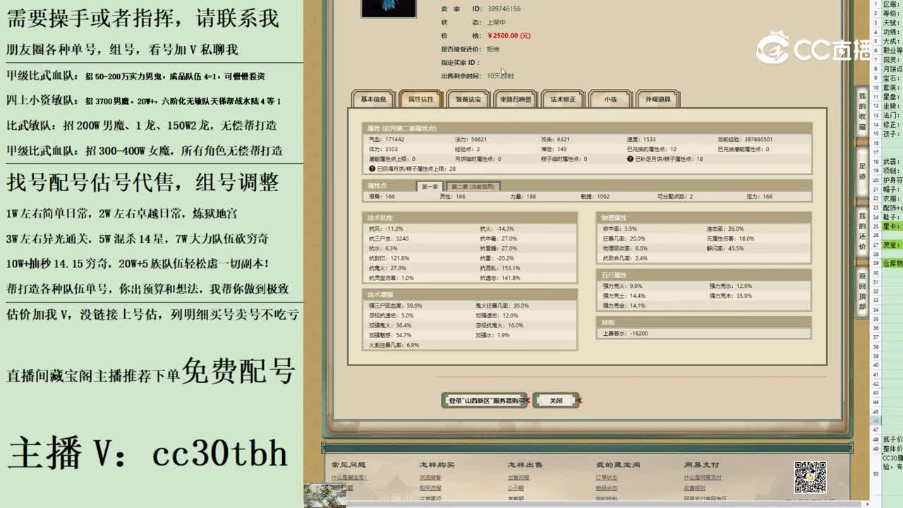 2023-08-25 12-50-27女鬼