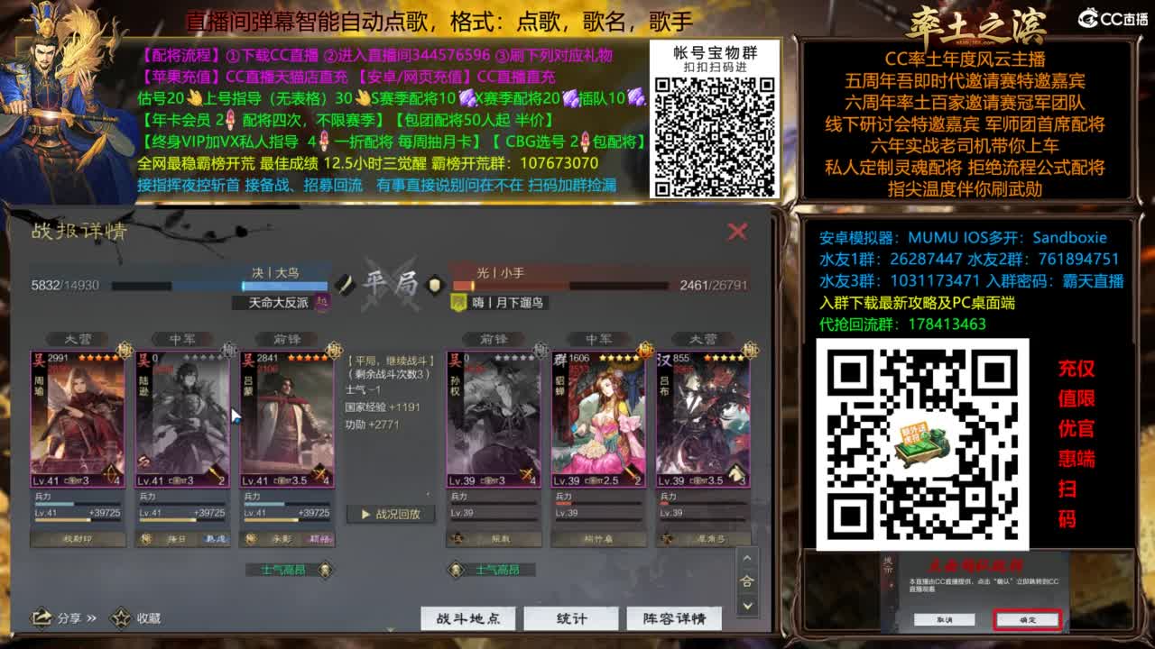 配将开荒指挥打宝一条龙 第6段