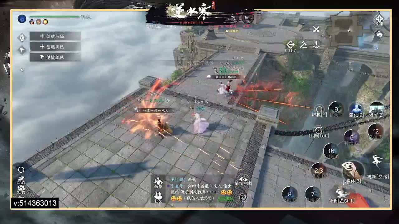 33神相论武 第1段