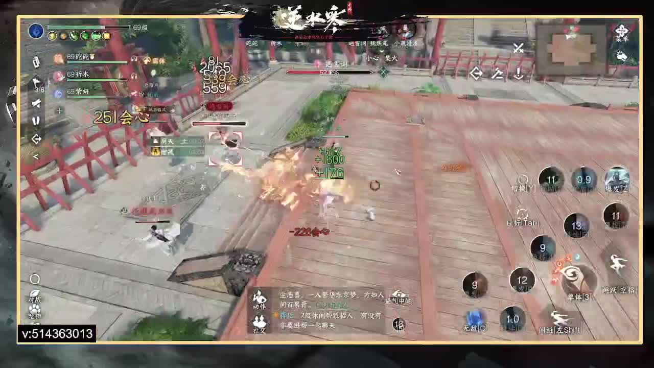 33神相论武 第4段