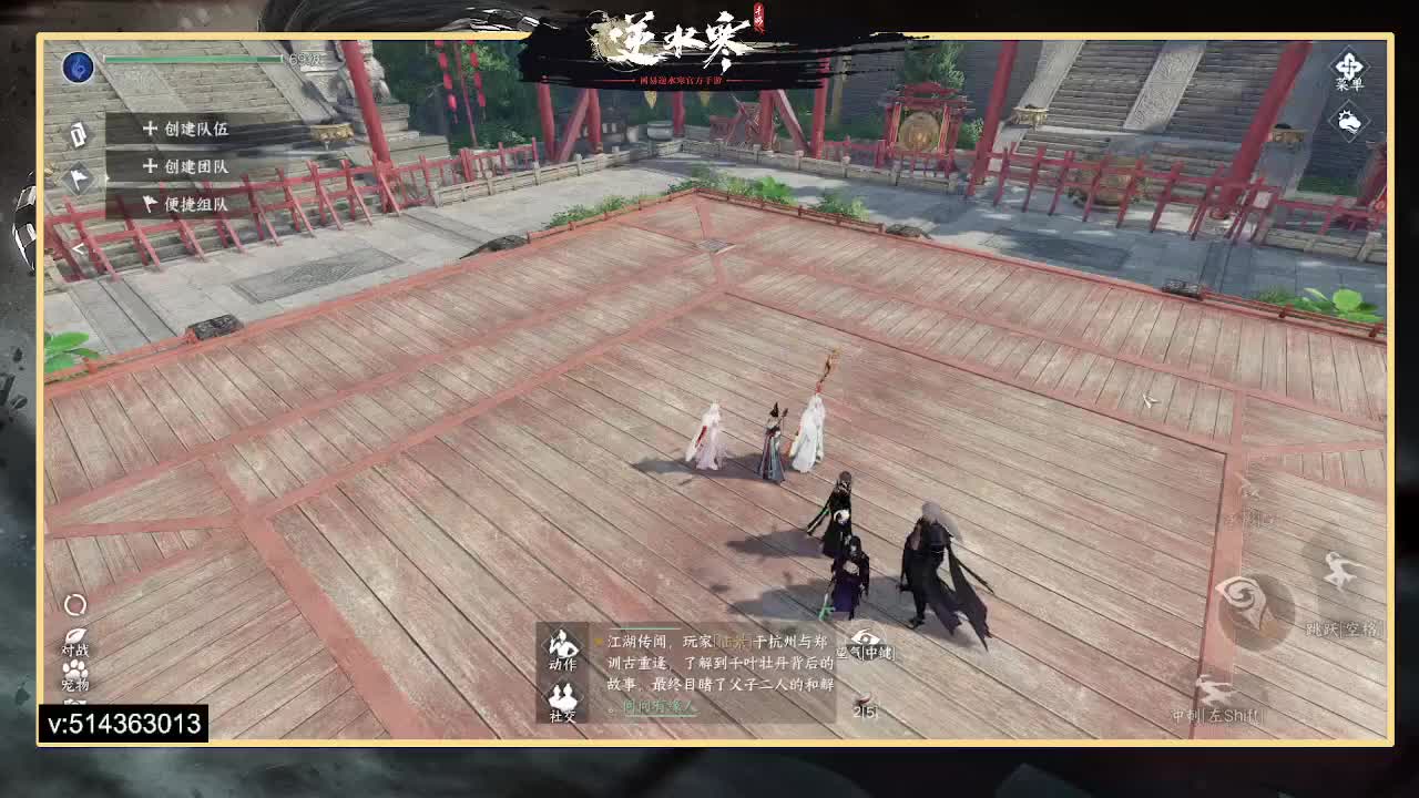 33神相论武 第5段