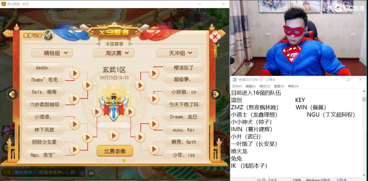 承接所有资源 第1段