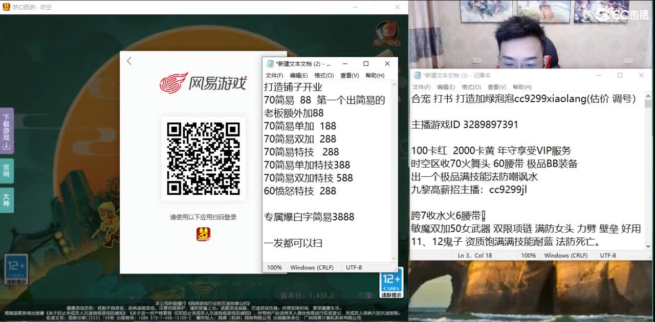 承接所有资源 第3段