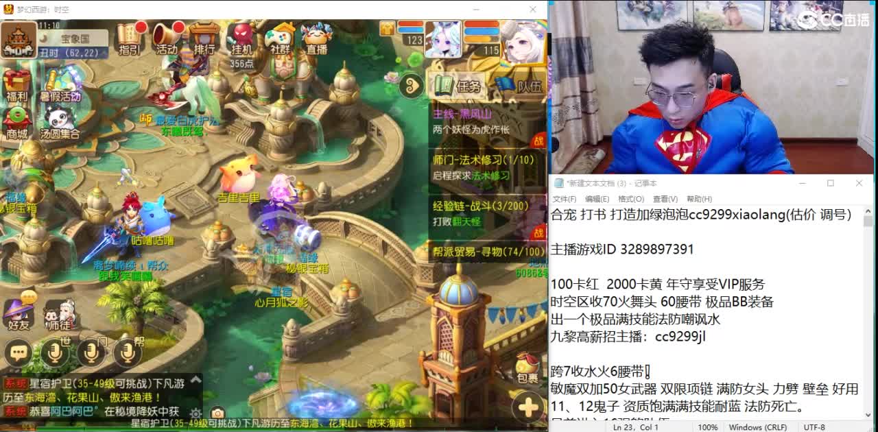 承接所有资源 第4段