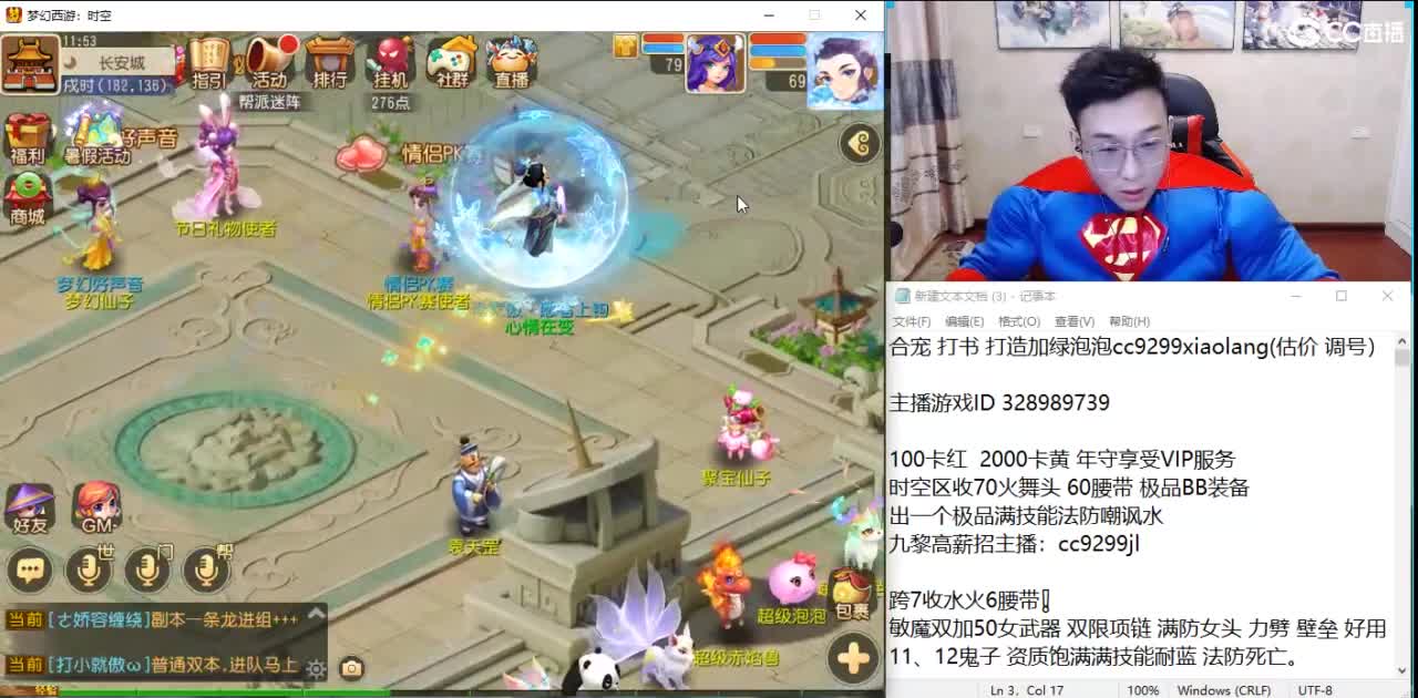 承接所有资源 第5段