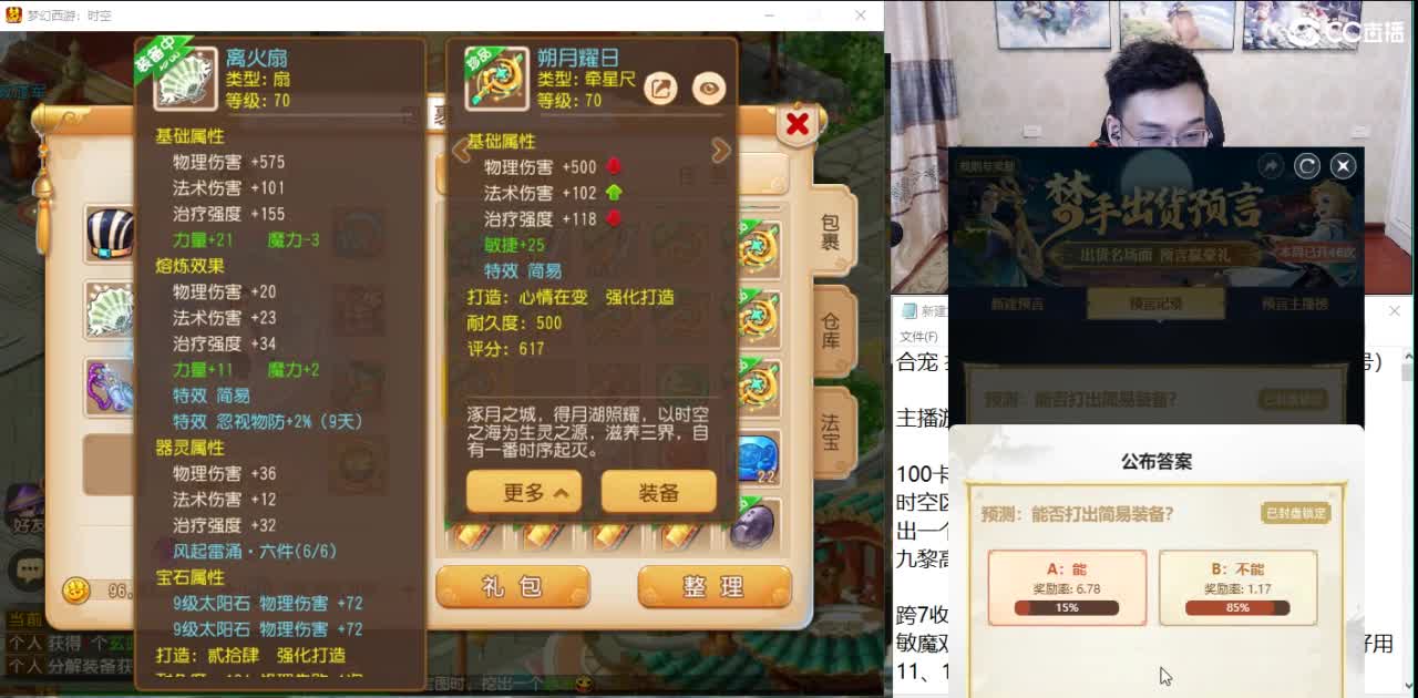 承接所有资源 第6段