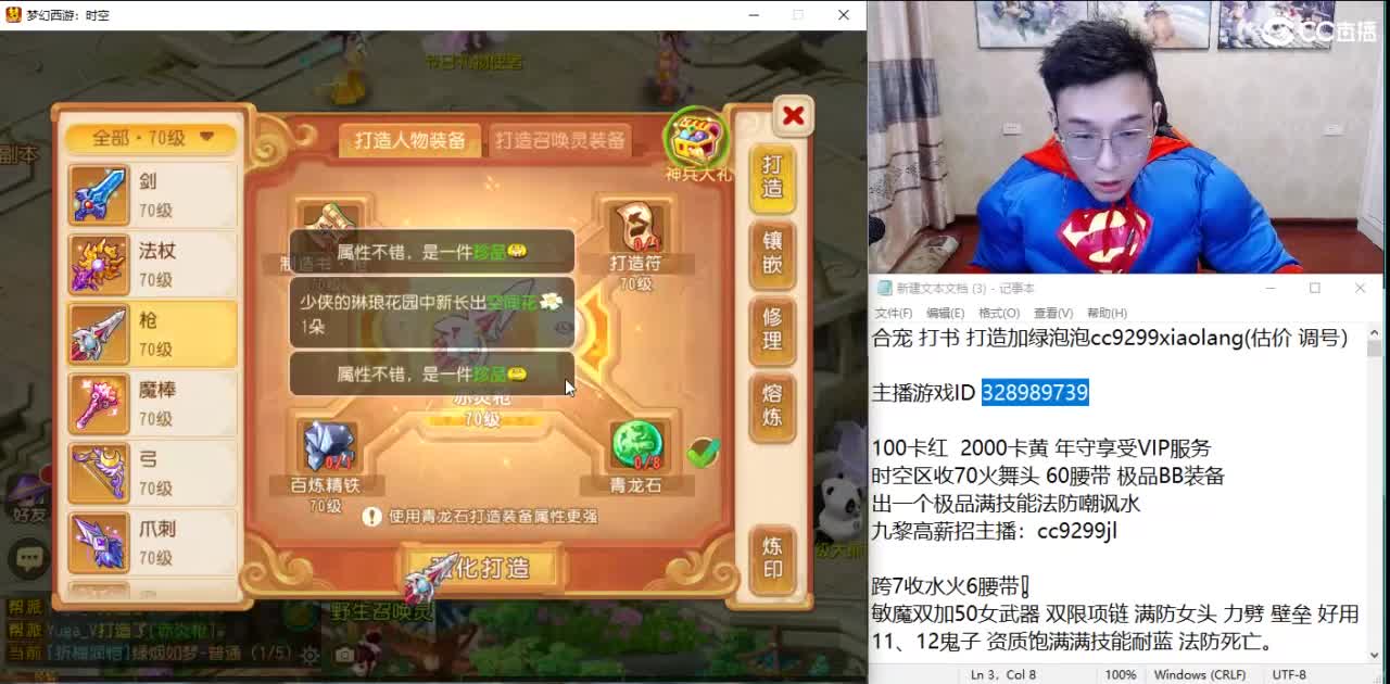 承接所有资源 第7段