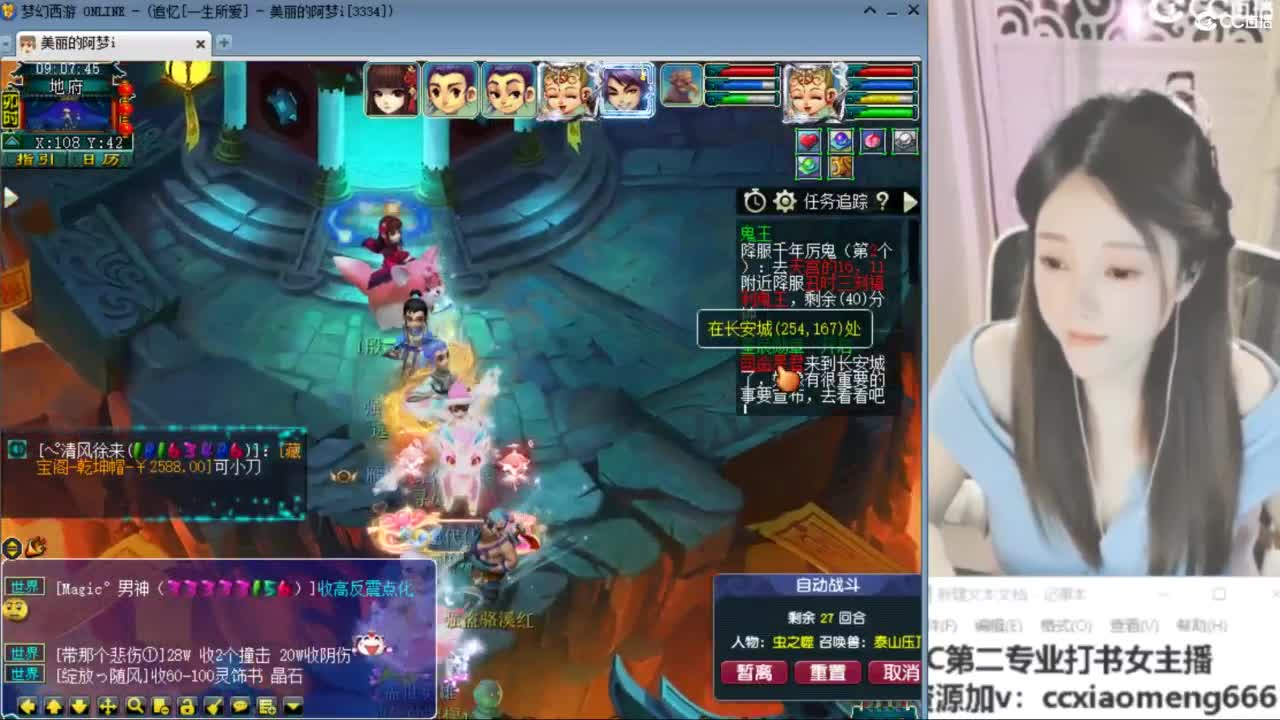 官方推荐打书主播 第1段