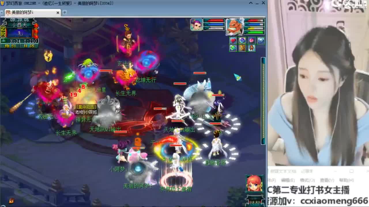 官方推荐打书主播 第2段