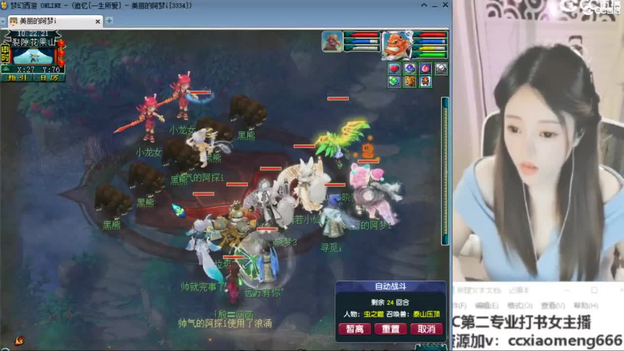 官方推荐打书主播 第3段