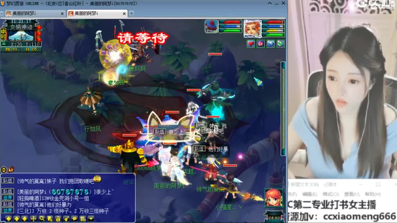 官方推荐打书主播 第5段