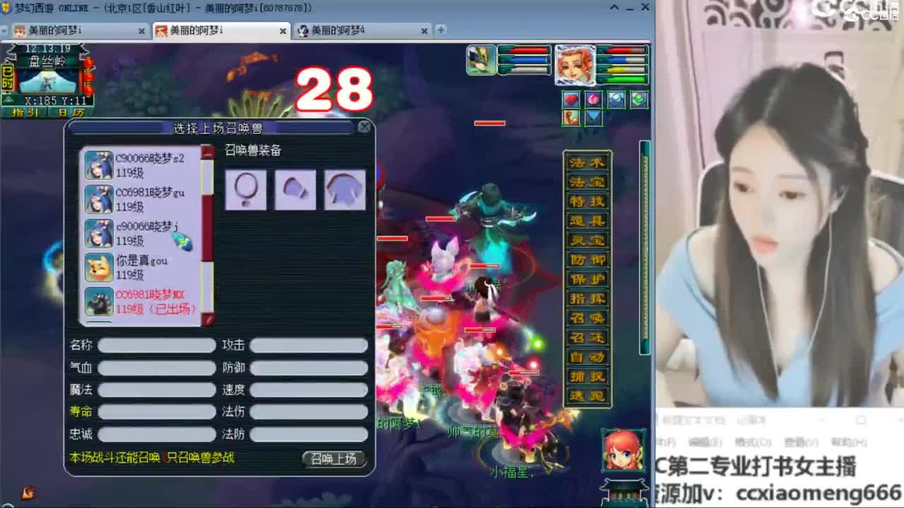 官方推荐打书主播 第7段