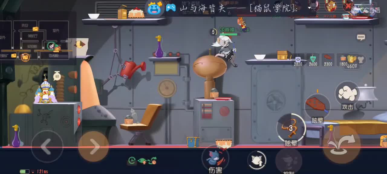 今晚冲4800塔拉 第1段