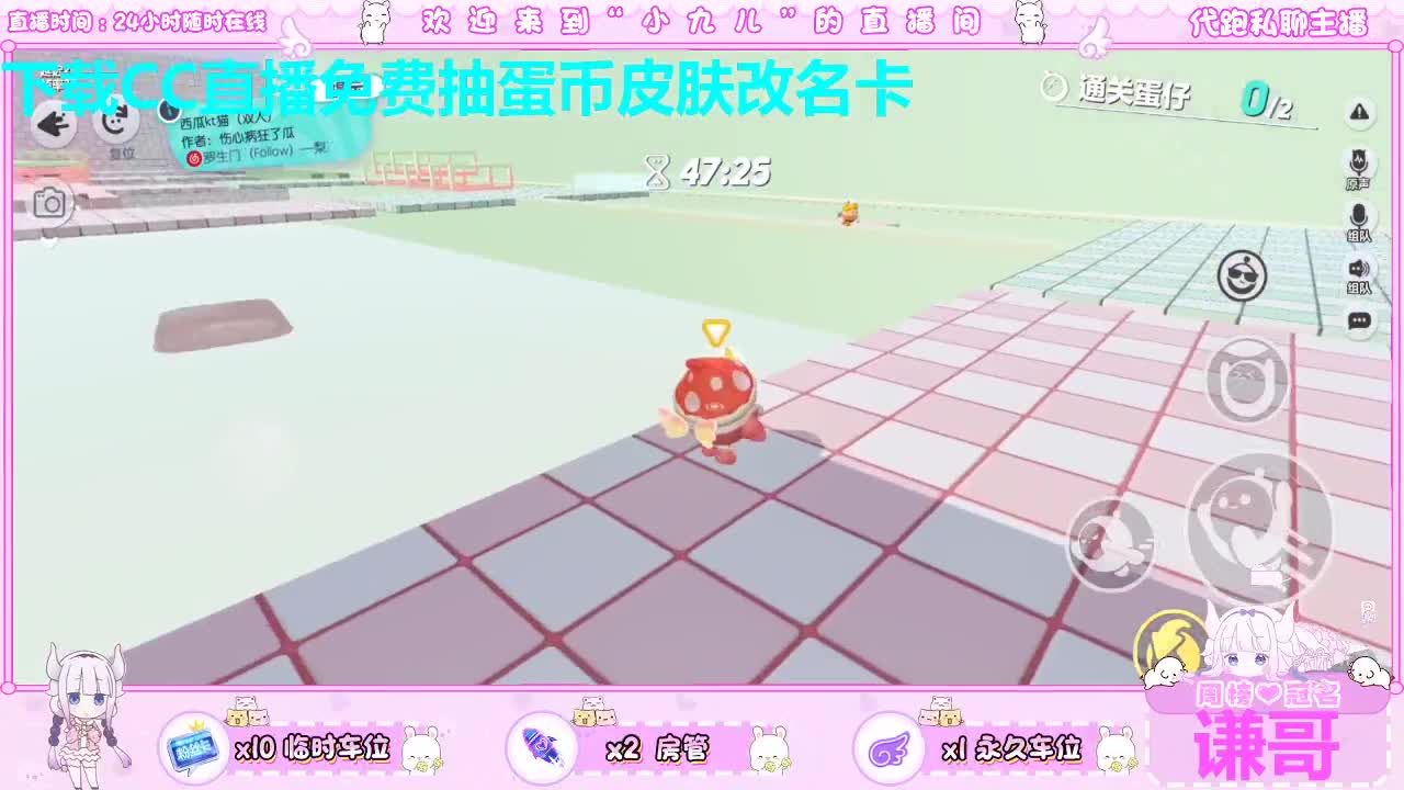 是你的好友，进来看看？ 第3段