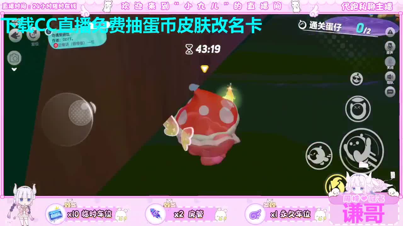 是你的好友，进来看看？ 第4段
