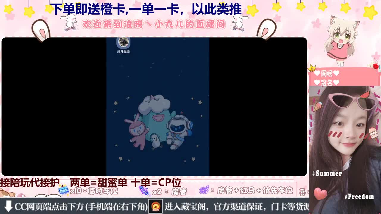 是你的好友，进来看看？ 第5段