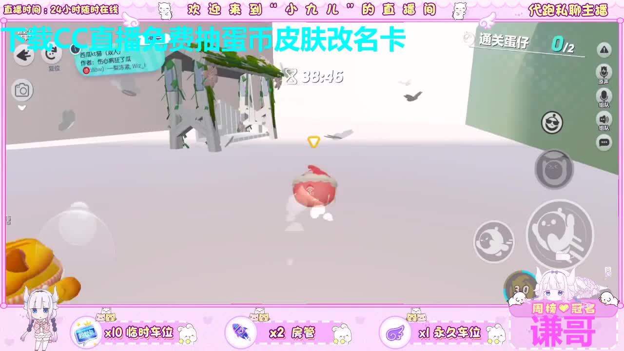 是你的好友，进来看看？ 第4段