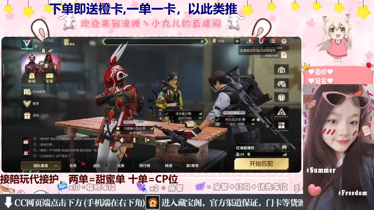是你的好友，进来看看？ 第5段