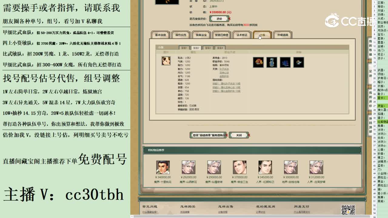 2023-08-25 13-57-18男人111