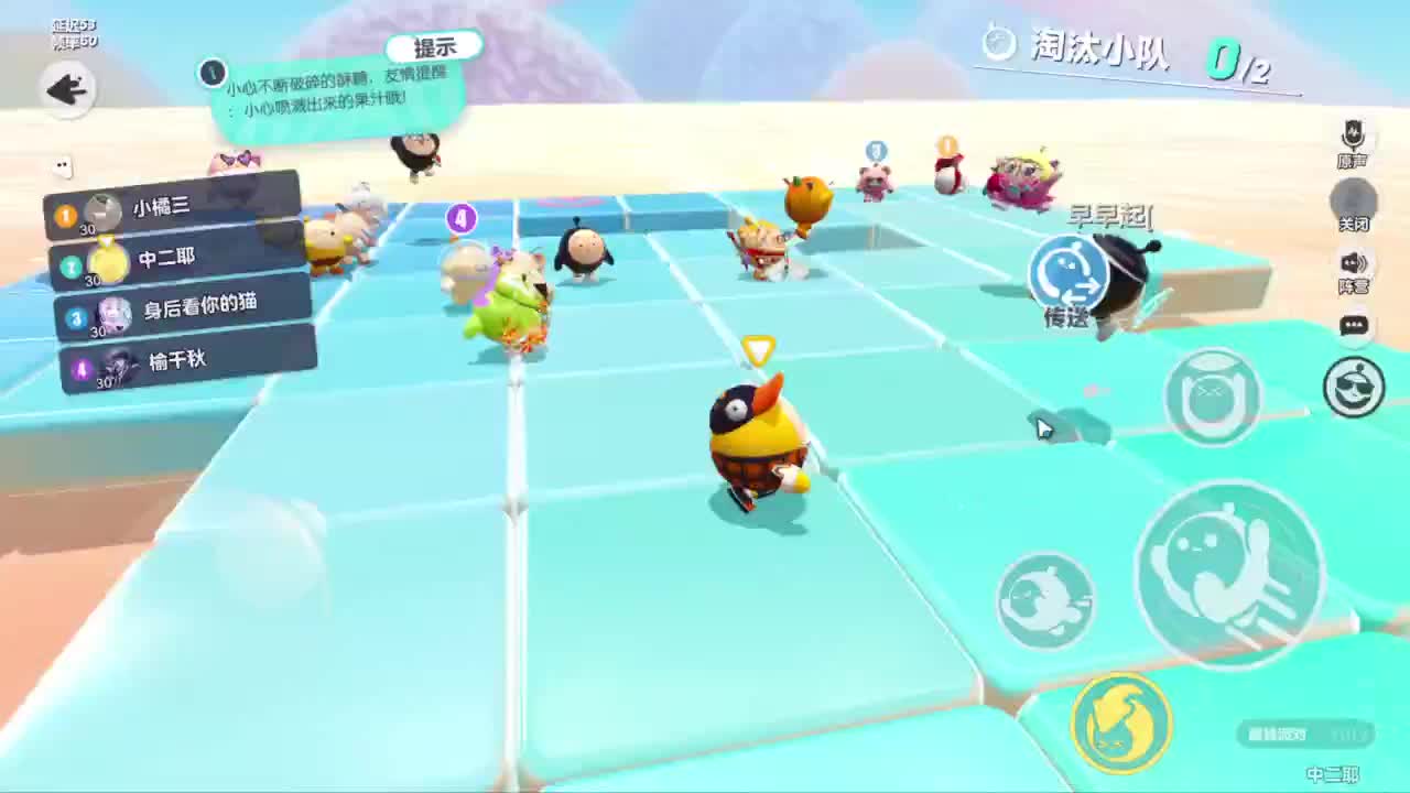 嘎达嘎达 第1段