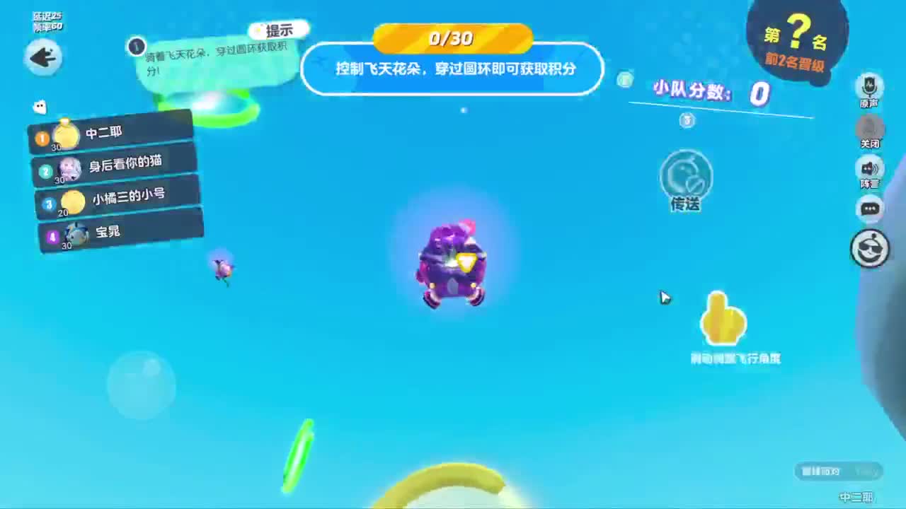 嘎达嘎达 第2段