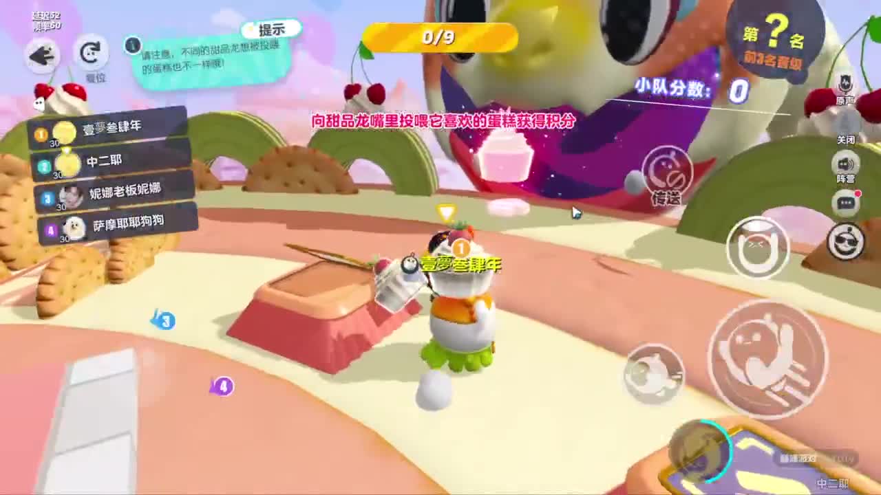 嘎达嘎达 第4段