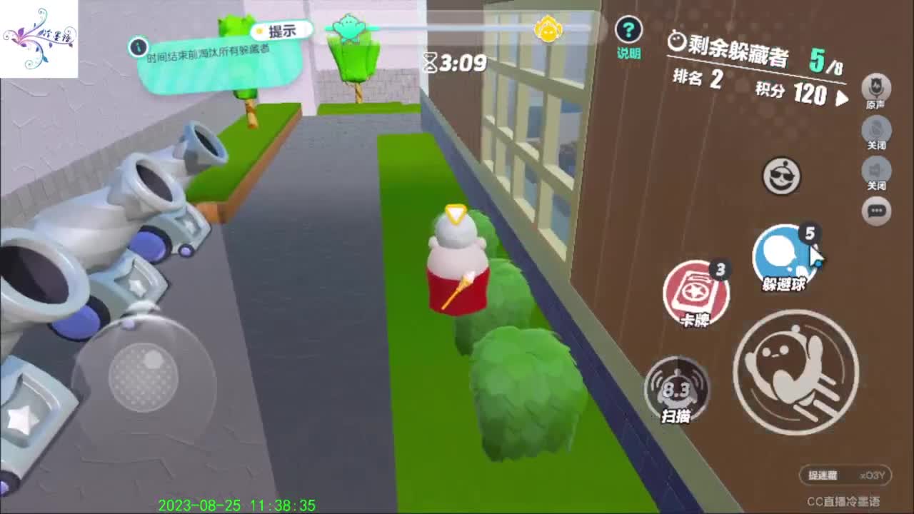 开心每一天O(∩_∩)O~ 第4段