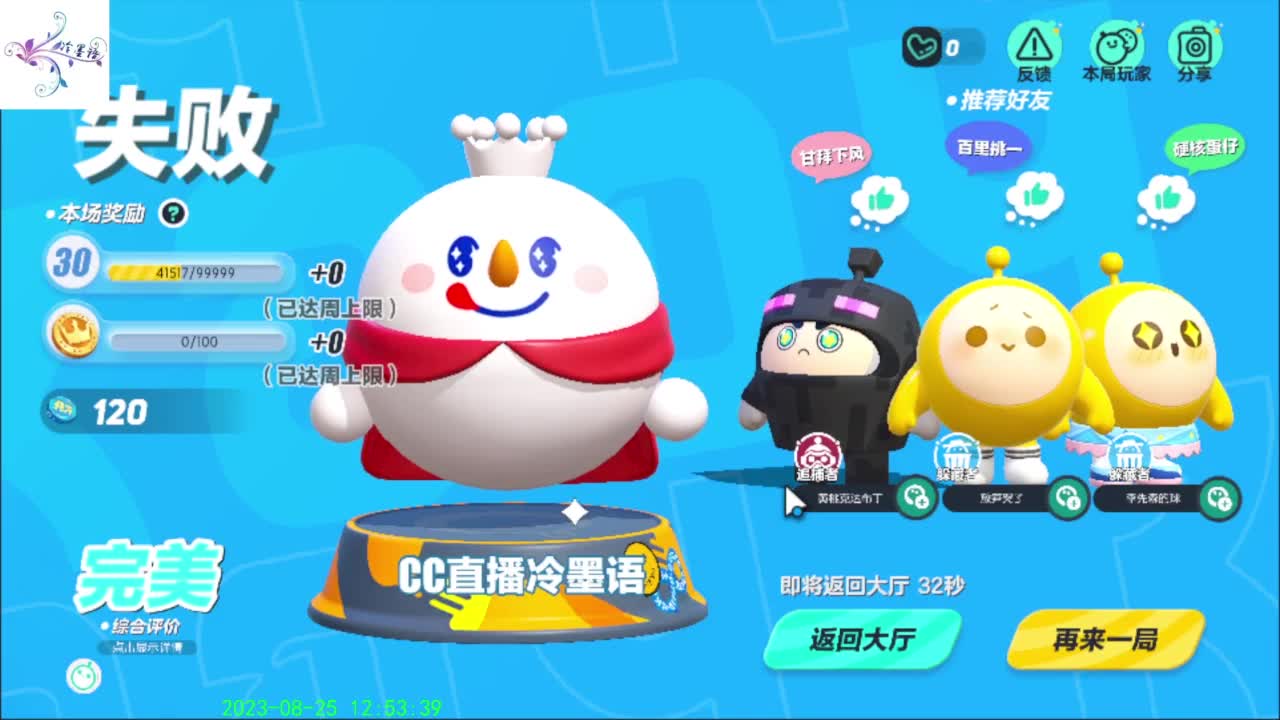 开心每一天O(∩_∩)O~ 第7段