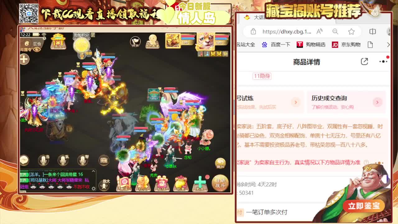 接专业估号找号推号 第1段