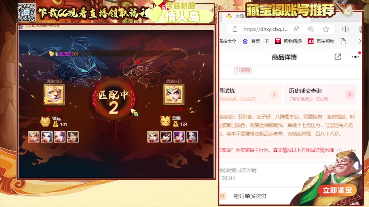 接专业估号找号推号 第2段