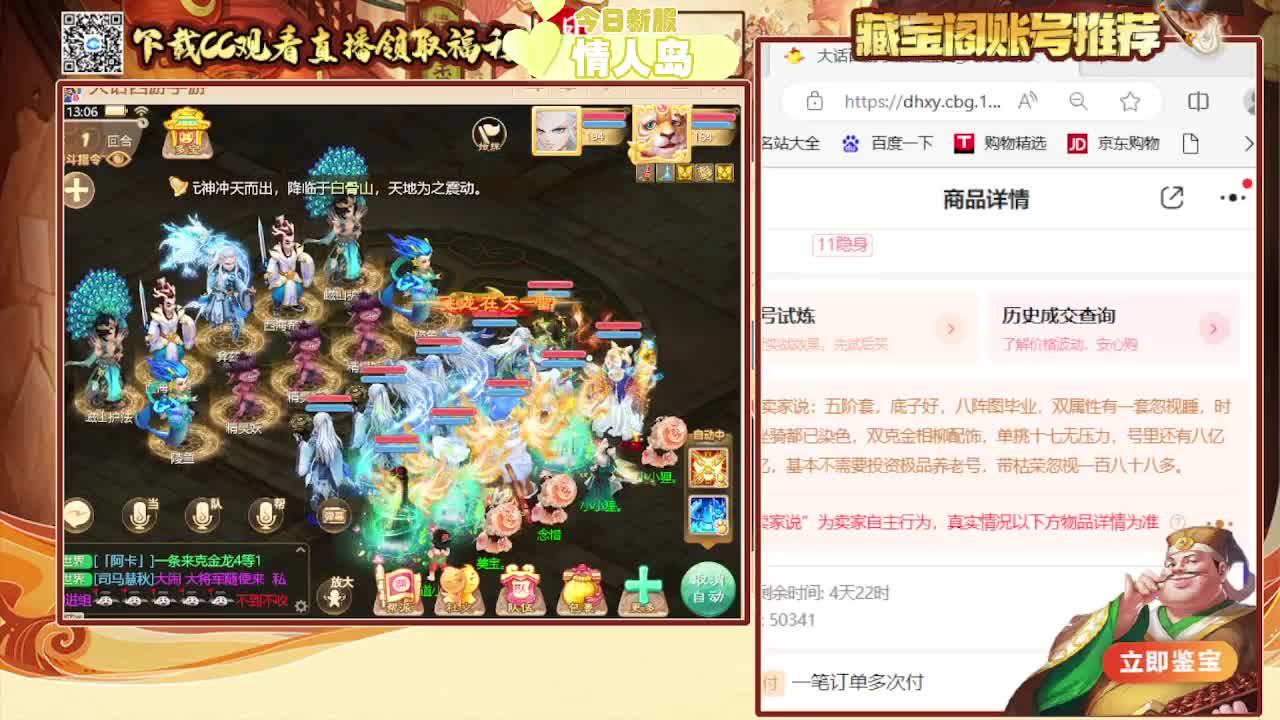 接专业估号找号推号 第3段