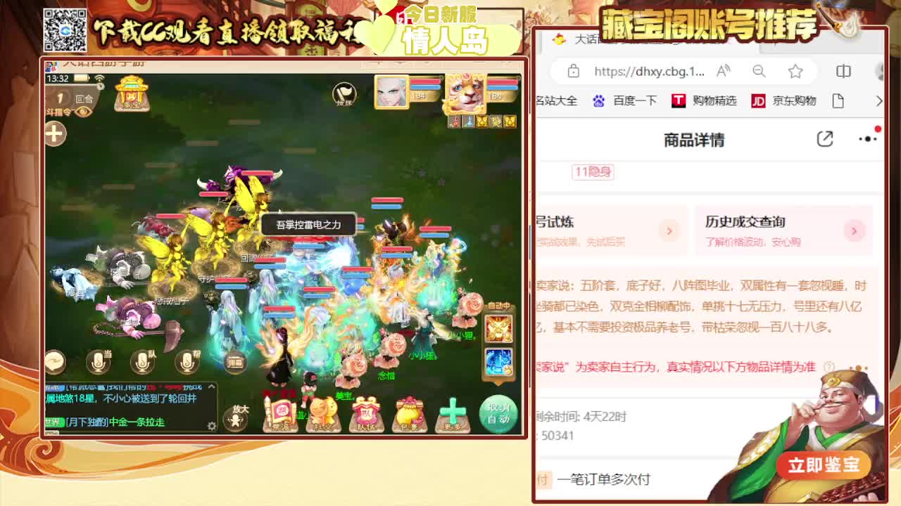 接专业估号找号推号 第4段