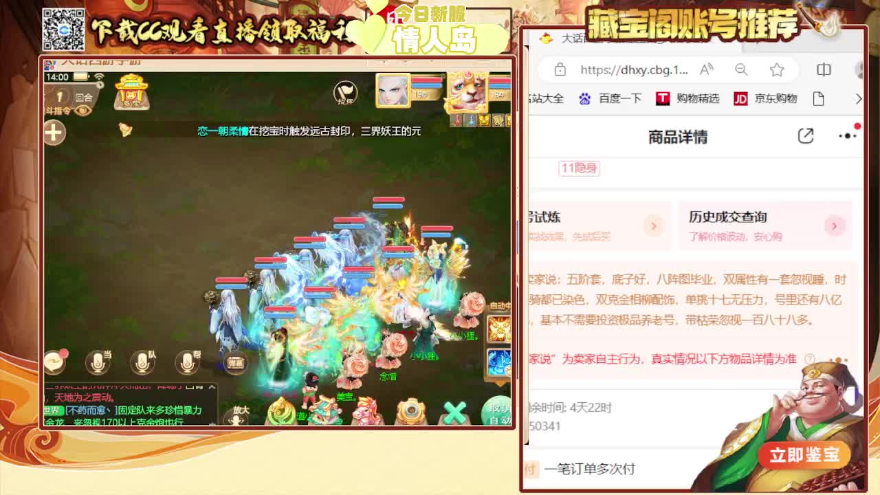 接专业估号找号推号 第5段