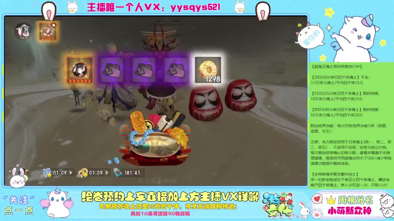 接私人定制，托管.百星.超鬼王.崽战. 第1段