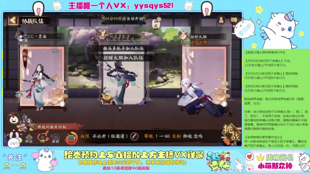 接私人定制，托管.百星.超鬼王.崽战. 第2段