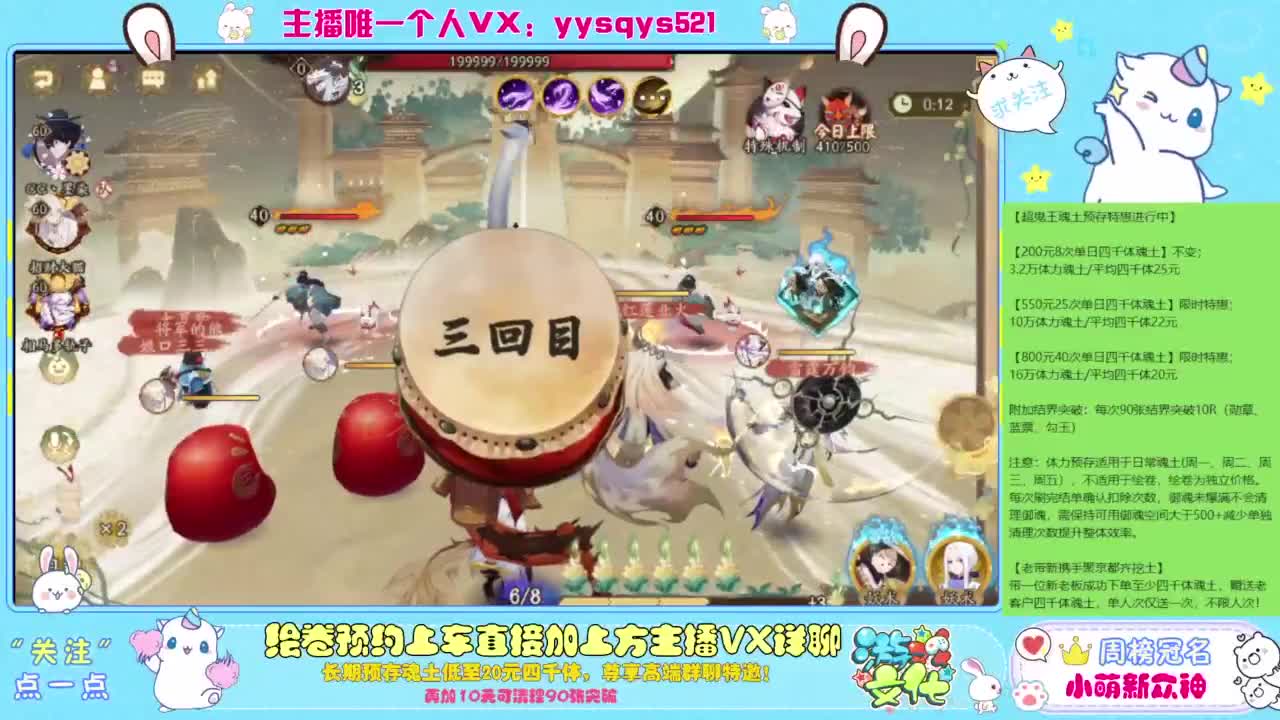 接私人定制，托管.百星.超鬼王.崽战. 第3段