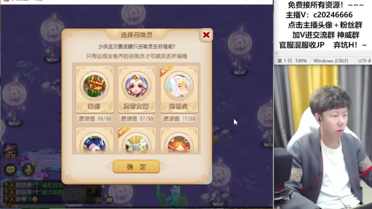 梦幻百科免费接资源！~ 第2段