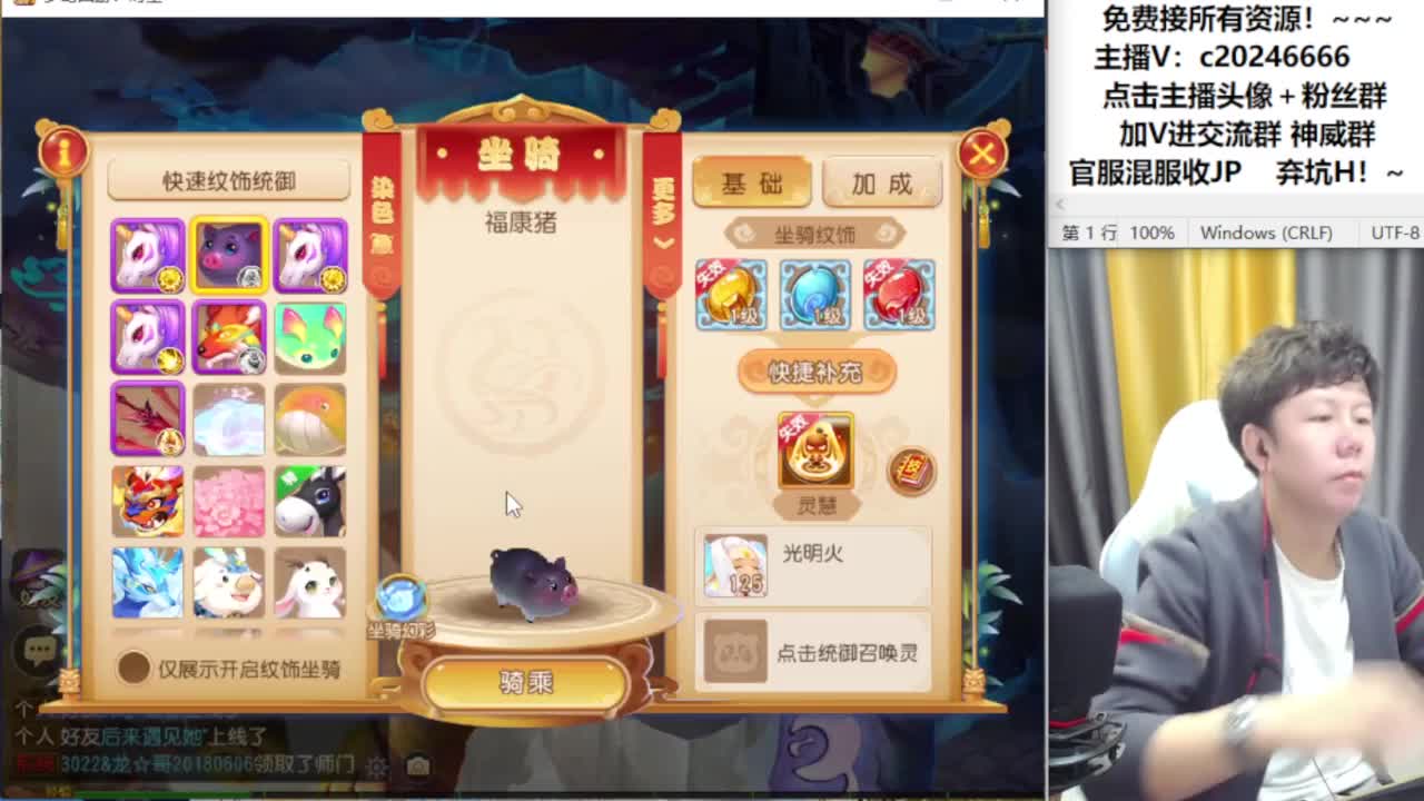 梦幻百科免费接资源！~ 第3段