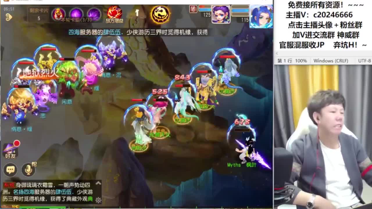 梦幻百科免费接资源！~ 第4段
