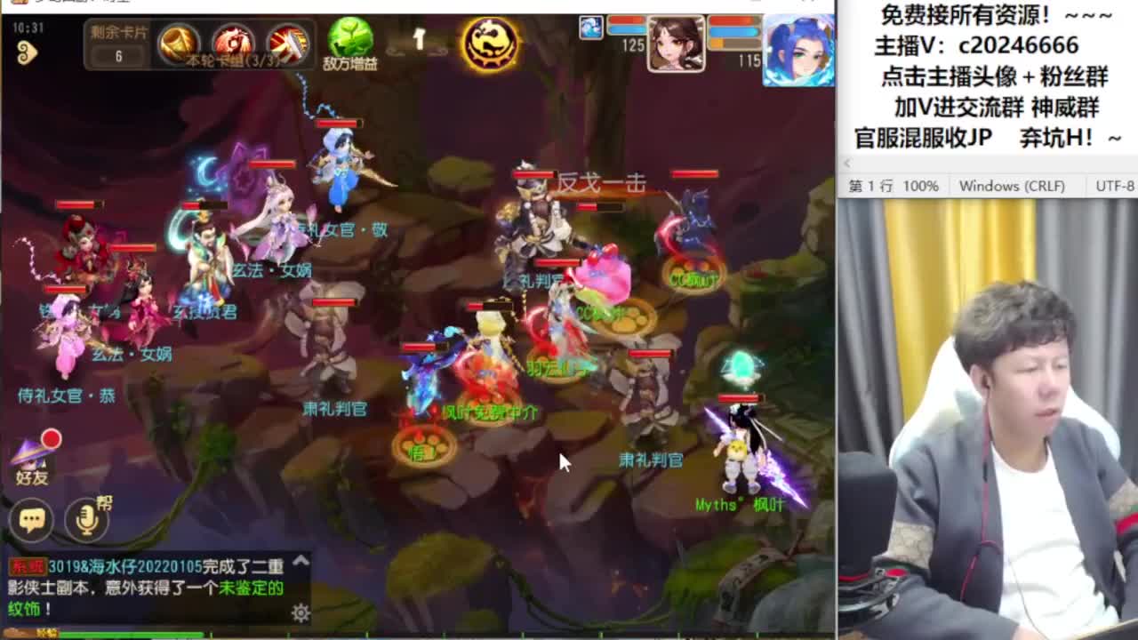 梦幻百科免费接资源！~ 第5段