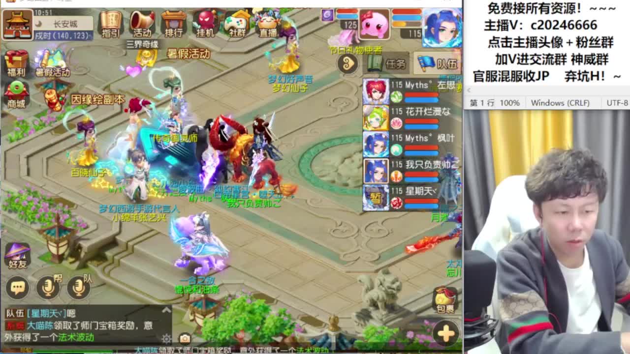 梦幻百科免费接资源！~ 第6段