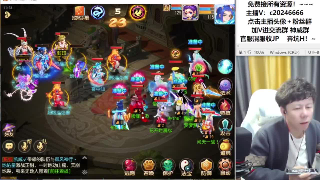 梦幻百科免费接资源！~ 第7段