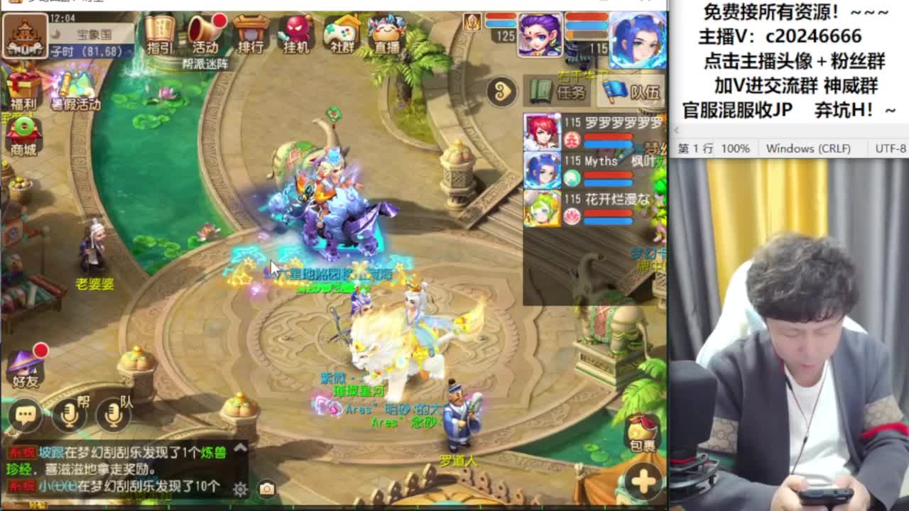 梦幻百科免费接资源！~ 第8段