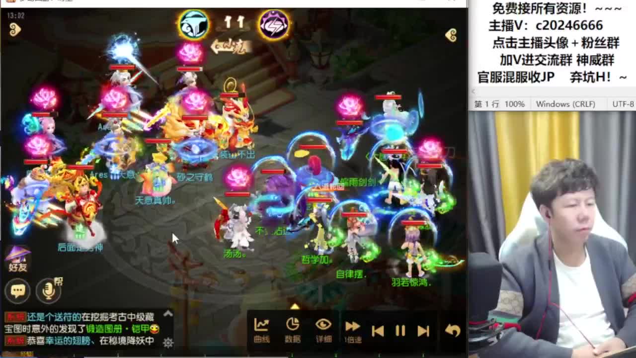 梦幻百科免费接资源！~ 第10段